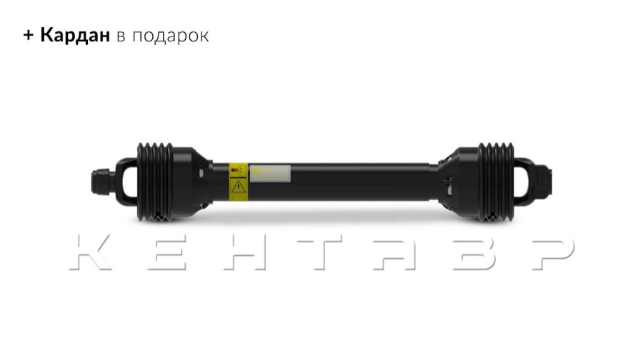 Почвофреза Кентавр (2,0 м)